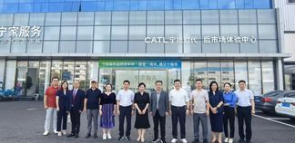 吉林省延边州人大常委会赴宁德时代开展经贸考察