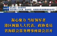 再会“深珠”，共赴“十五五”新征程