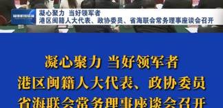 再会“深珠”,共赴“十五五”新征程