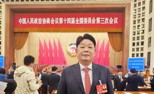 全国政协委员、会长许明金先生全国政协十四届三次会议提案已经办复