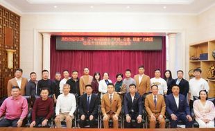 河北省、辽宁省闽籍商会“党建、会建、联建”工作会议在大连福建商会圆满举行