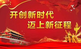 钢城谋发展  投产启新篇——云南省福建总商会考察云南玉昆钢铁升级项目