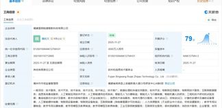 从实达网络到AI新军:星网锐捷的“早起者”黄奕豪与他的创新马拉松