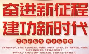 共享发展机遇  共创美好未来 ——云南省福建总商会应邀出席中老铁路通车四周年主题日活动暨磨憨国际口岸城市产业促进会