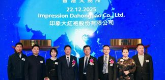 热烈祝贺《印象·大红袍》登陆港交所