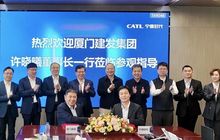 当“供应链航母”遇见“电池巨头”：建发与宁德时代联手，共绘产业新版图