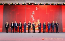 封关十日,闽商集结海南,“爱拼会赢”驶向新赛道