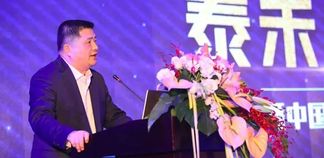 历时167天！泰禾集团董事长黄其森正式解除留置，直面698亿逾期债务