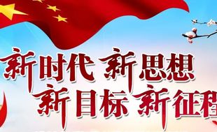 强化交流促合作  凝聚共识谋发展——个旧市与云南省福建总商会开展交流座谈