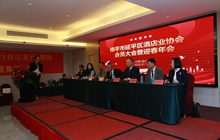 乡音聚榕城,金融科技双赋能 延平酒店业协会乡贤共谋发展新篇章