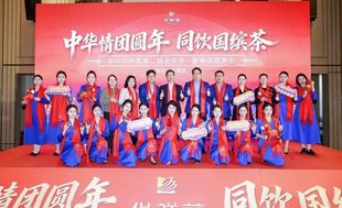 2026华祥苑第二届会员节（石家庄站）圆满成功，共品茶香话团圆！