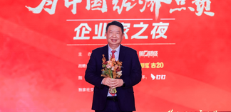 落泪与落子：陈景河280亿远征非洲