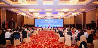 登高望远启新程，闽商聚力续华章——2026“闽商影响力”年度盛典在福州举行