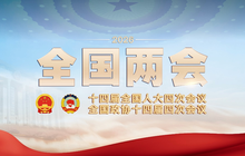 两会闽商声音 | 曾毓群、丁世忠、柯希平……他们为高质量发展建言