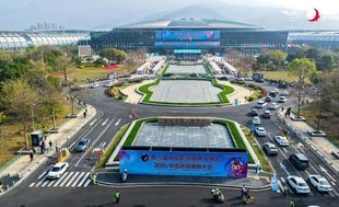 践行高质量发展 助力跨境电商贸易——吉林省闽商总商会受邀出席中国第六届“跨交会”