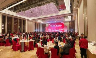 福建省浙江衢州商会换届庆典圆满举行