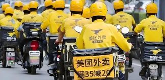 外卖大战落幕信号？美团2025年财报发布，王兴定调“健康发展，一起更好”