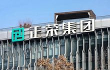 正荣集团启动破产程序:一家千亿闽系房企的兴衰轨迹