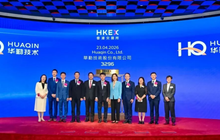 福建龍巖又跑出一個(gè)超級(jí)IPO：邱文生敲鐘，市值945億