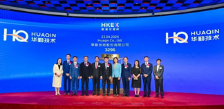 福建龙岩又跑出一个超级IPO：邱文生敲钟，市值945亿