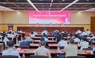 吉林省闽商总商会助吉林省工商联远赴厦门开展专题培训并围绕产业高质量发展开展调研