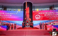 暴涨710%！泉州表兄弟今日敲钟，嘉德利凭“一张膜”市值逼近600亿