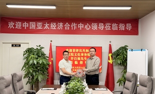 世界闽商理事会主席团主席许自福率团座谈 ：推动中菲新能源合作，共促光伏产业落地