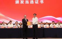 吴华新当选市工商联主席、市总商会会长
