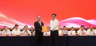 吴华新当选市工商联主席、市总商会会长