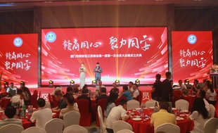凝聚赣商力量，谱写华丽篇章