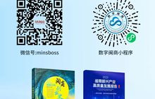 闽商品牌再获强援：361度任命前耐克高管门立俊为执行总裁