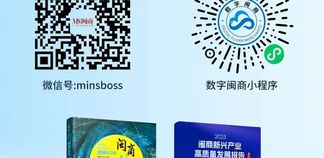 闽商品牌再获强援：361度任命前耐克高管门立俊为执行总裁