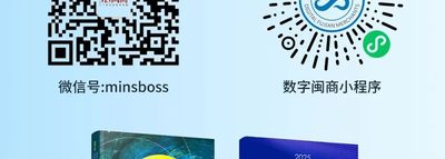 闽商品牌再获强援：361度任命前耐克高管门立俊为执行总裁