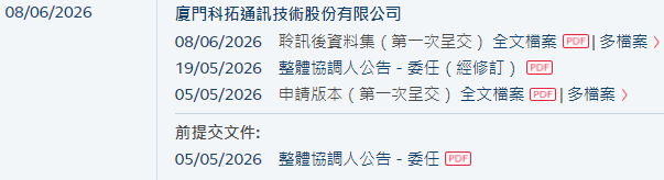 f4d97424e1b0ce1103f919660f03f198.png