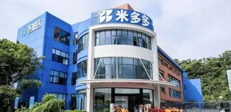 时隔三天再递表，这家福州企业二闯港交所：帮中国品牌出海，年营收翻倍