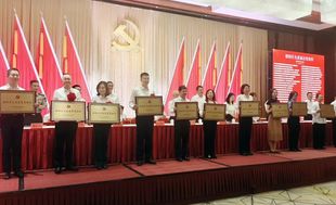 喜报！陈春玖书记代表北京福建企业总商会党委受邀参加朝阳区“两优一先”表彰大会并上台接受颁奖