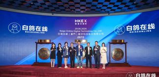暴涨368%、每手赚超1.1万港元！白鸽在线登陆港交所，永春人涂锦波敲钟