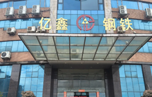 长乐钢铁教父再出手：控股罗源亿鑫，福建钢铁业再添整合案例