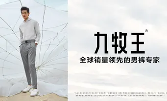 点赞！爱女十六岁！这对晋江伉俪捐赠100万元