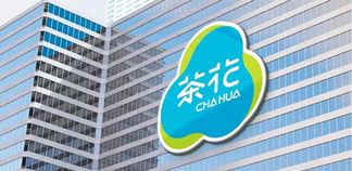 半年净利850万！茶花股份跨界半导体，打赢业绩翻身仗