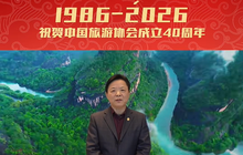 福建省旅游协会常务副会长苏永青:“溜溜”福建五大世界遗产地,庆祝中国旅游协会成立40周年