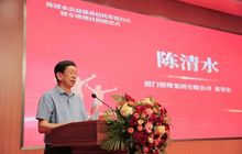 1.2亿创厦门慈善总会单笔纪录!这位闽商把慈善信托的首站,放在了家乡厦门