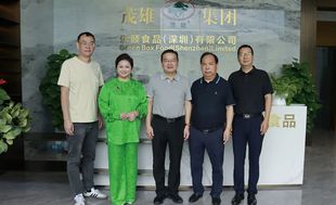 山海协作结硕果 产销对接助振兴——南平市委统战部、深圳市福建南平商会走访茂雄集团，聚力破解松溪白芽芋销售难题