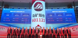 暴涨291%!“福建铁矿第一股”成功上市,紫金矿业是二股东