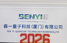 成立4年即启动IPO、营收两年涨7倍、订单排到2028年,厦门这家企业什么来头?