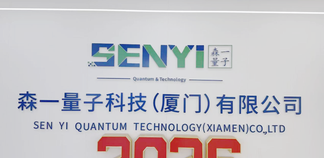 成立4年即启动IPO、营收两年涨7倍、订单排到2028年,厦门这家企业什么来头?