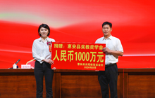 泉州慈善捐款汇总(2026年8月份):达利、安踏、天球各捐1000万元……