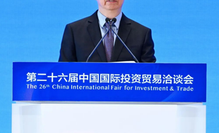 聚焦投洽会 链接新机遇——吉林省闽商总商会应邀参加第二十六届中国国际投洽会