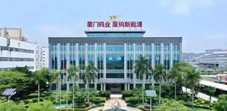 厦门钨业完成5亿元科创债发行，票面利率1.65%