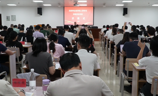 化解劳动争议  彰显标杆力量——福建省中小企业商会受邀省级仲裁专项培训